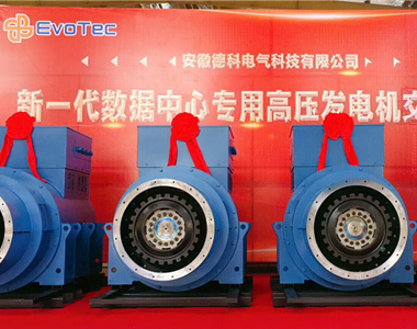 4 Sätze 1800kw 10,5kv dedizierter Hochspannungsgeneratoren für eine neue Generation des Rechenzentrums erfolgreich an ein Rechenzentrumprojekt in Guizhou geliefert