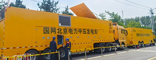 Schwergewicht der Nation – Wächter der Stromversorgung | Erster Einsatz des 6000 kW-starken nationalen Stromversorgungsfahrzeugs in Beijing